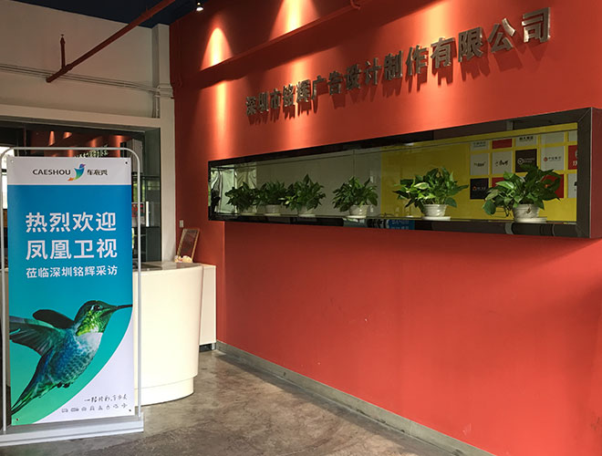 在細分機會的時代,做一個有作品的深圳車身廣告公司